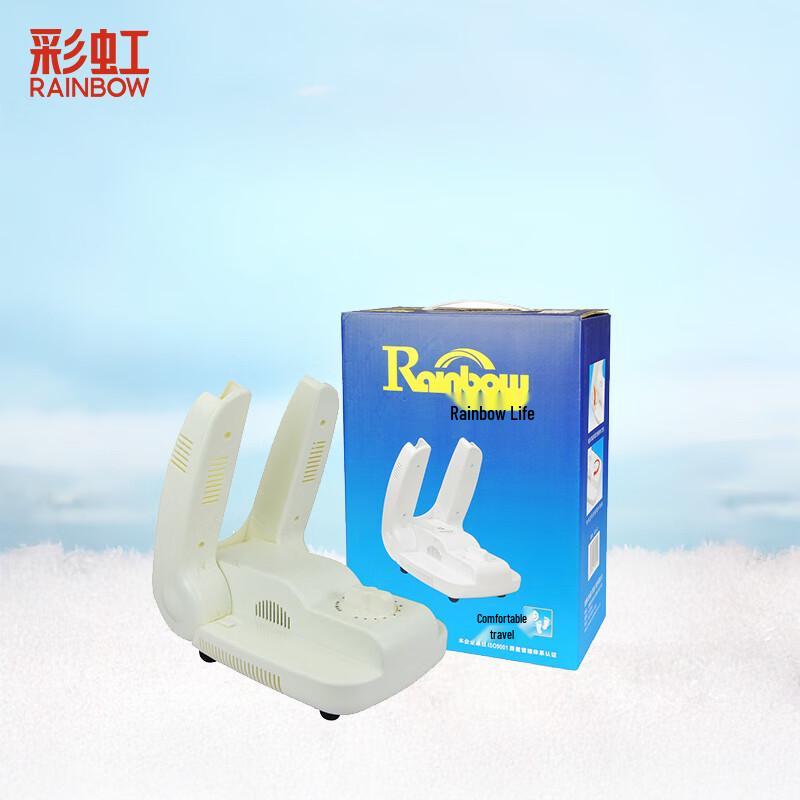 Rainbow Foldable Electric Shoe Dryer