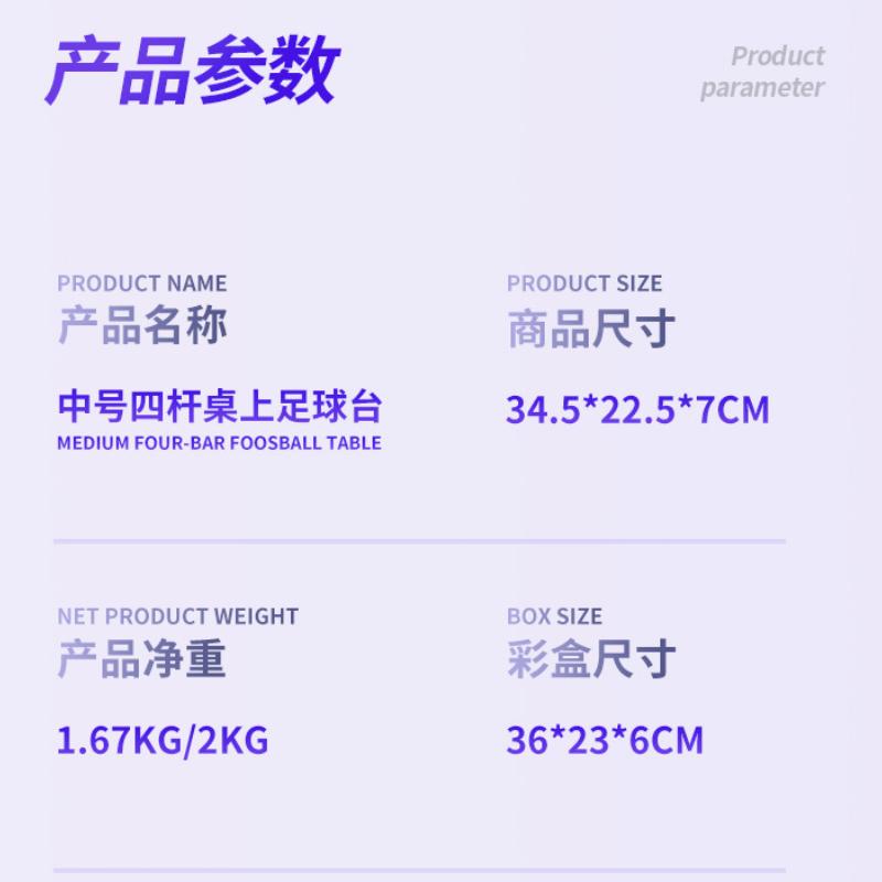 Tabletop Foosball Table- Portable Mini Table Football / Soccer Game Set with Two Balls and Score Keeper for Adults and Kids By Hey! Play!