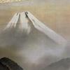 Used Hanging Scroll, Mt. Fuji, Ink Wash Painting, Landscape Painting, Lucky Charm, Japanese Room, Interior