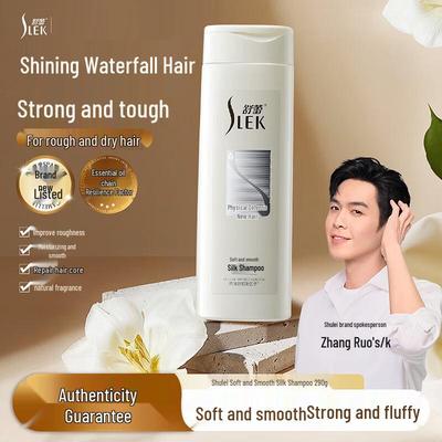 Holunder Seidenglatt Seide Shampoo