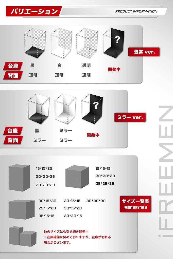 iFREEMEN Figure Collection Acrylic Easy Assembly without Back Showcase with Display 5 13 Packed with Useful Items Base Mirror Back Case, Case, Case,