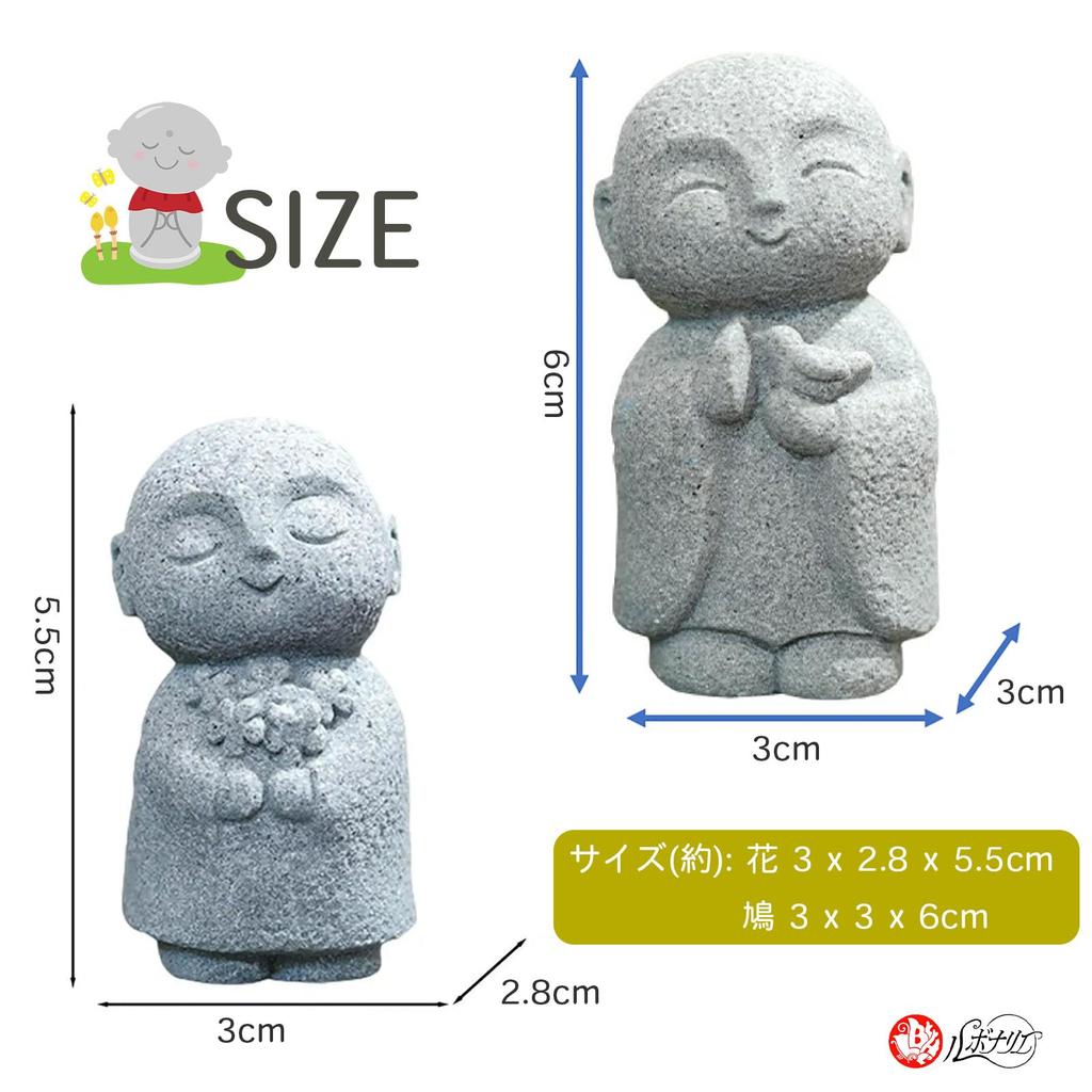 Rubonarie Jizo Small Figurine, (Gray, Flower)