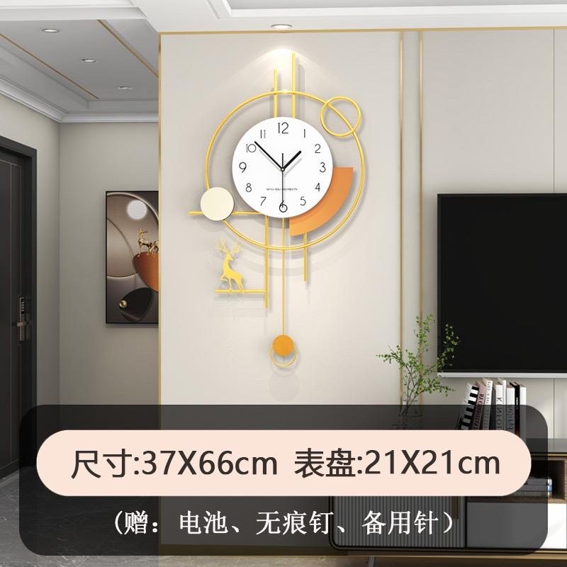 Modern Silent Deer Pendulum Wall Clock Elegant Home Decor for Living Dining Room Wall Mounted Luxury Design Wall Clock