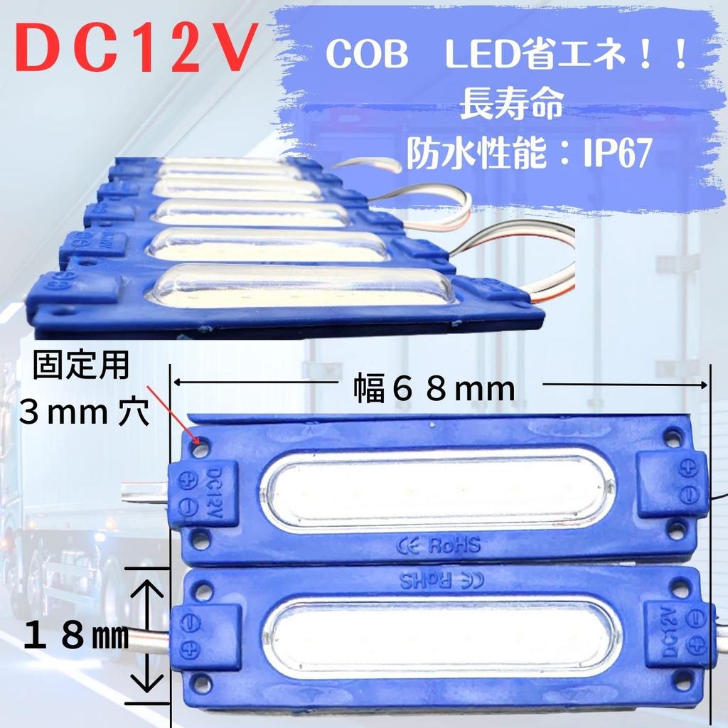 Hthrros LED Downlight Arbeitsleuchte Reifenlicht Schulterlicht Lampe LKW Wasserdicht Fahrgestell