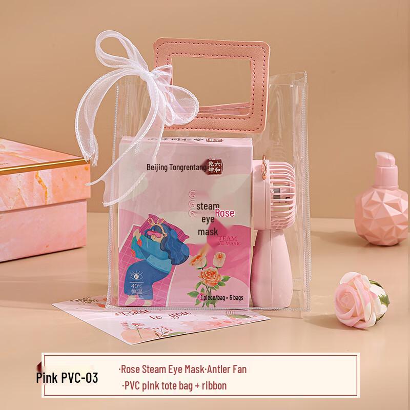 Pink Rose Steam Eye Mask & Antler Fan Gift Set