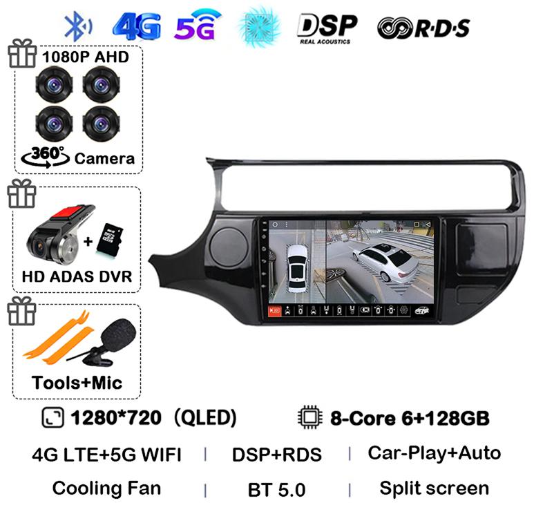Android 14 Carplay Auto Car Radio For Kia RIO 4 K3 2011 - 2017 Multimedia Video Player Stereo GPS Navigation WIFI+4G 360 Camera