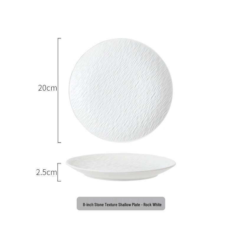 Ruhan Rock Texture Ceramic Steak Plate