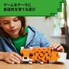 LEGO Minecraft Fox Toy Building Blocks for Kids Age 10-12, Educational Gift for Boys and Girls, Set 21588