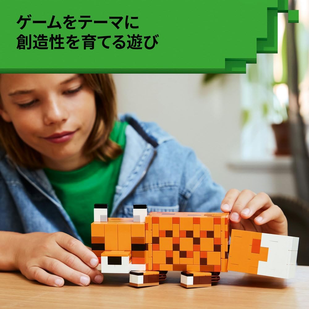 LEGO Minecraft Fox Toy Building Blocks for Kids Age 10-12, Educational Gift for Boys and Girls, Set 21588