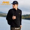 Jeep Men's Soft V-Neck Top