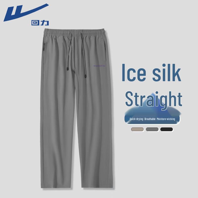 Warrior Men s Ice Silk Summer Casual Pants XL