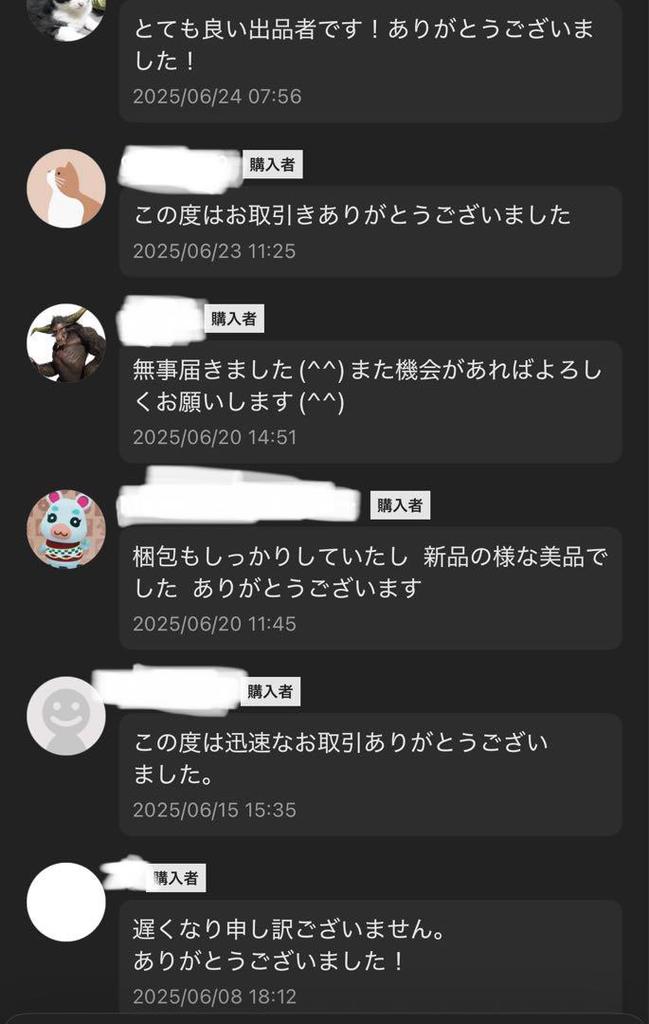 [USED] Rare Steiff Teddy Bear, Limited To 2007 Pieces, Made of Alpaca, Made In Germany