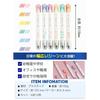 Mirhua Cute Cat Claw Highlighter Marker 12 Colors 6-Piece Set,