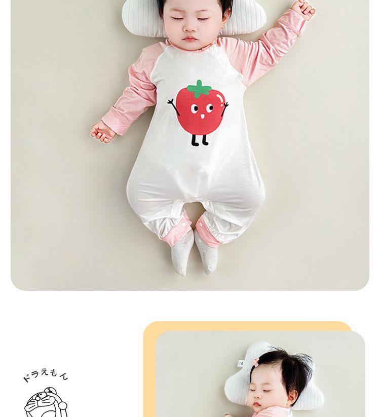Four Seasons Baby Modal Long-Sleeve Romper & Pajamas Set