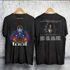 RARE!! Tool World Tour 2023 Shirt, Tool Band T-Shirt Gift For Fan