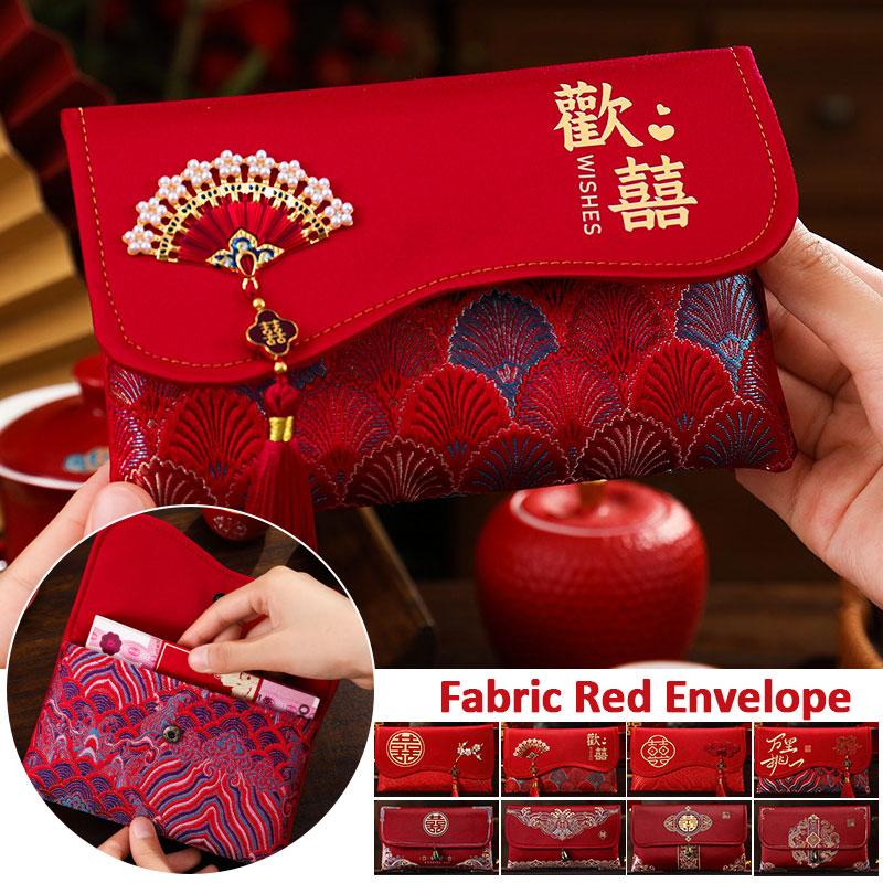 2 Pcs Brocade Embroidery Fabric Wedding Red Envelope Money Pocket Hongbao New Year's Blessing Bag Chinese Spring Festival Bags