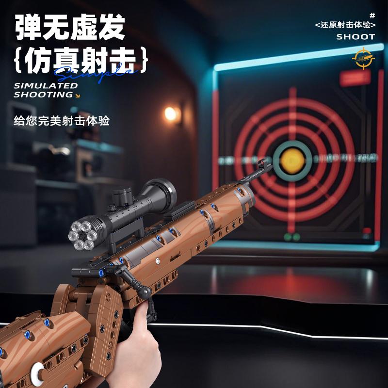 98K Assault Rifle Model Building Blocks Military Army Weapon Pistol Building Block Imitation Gun Brick Toy For Boys Kids Gift