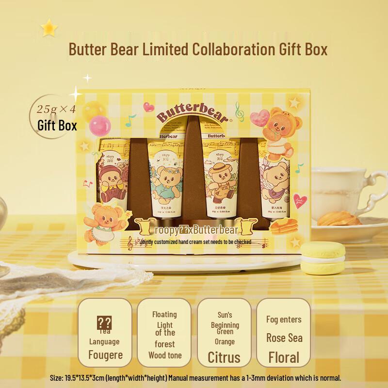 

Runpei Fragrant Botanical Hand Cream Butter Bear Gift Set