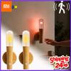 1-5PCS Motion Sensor Night Light Wall Lamp USB Rechargeable for Stairway Corridor Patio Outdoor Emergency Decoration
