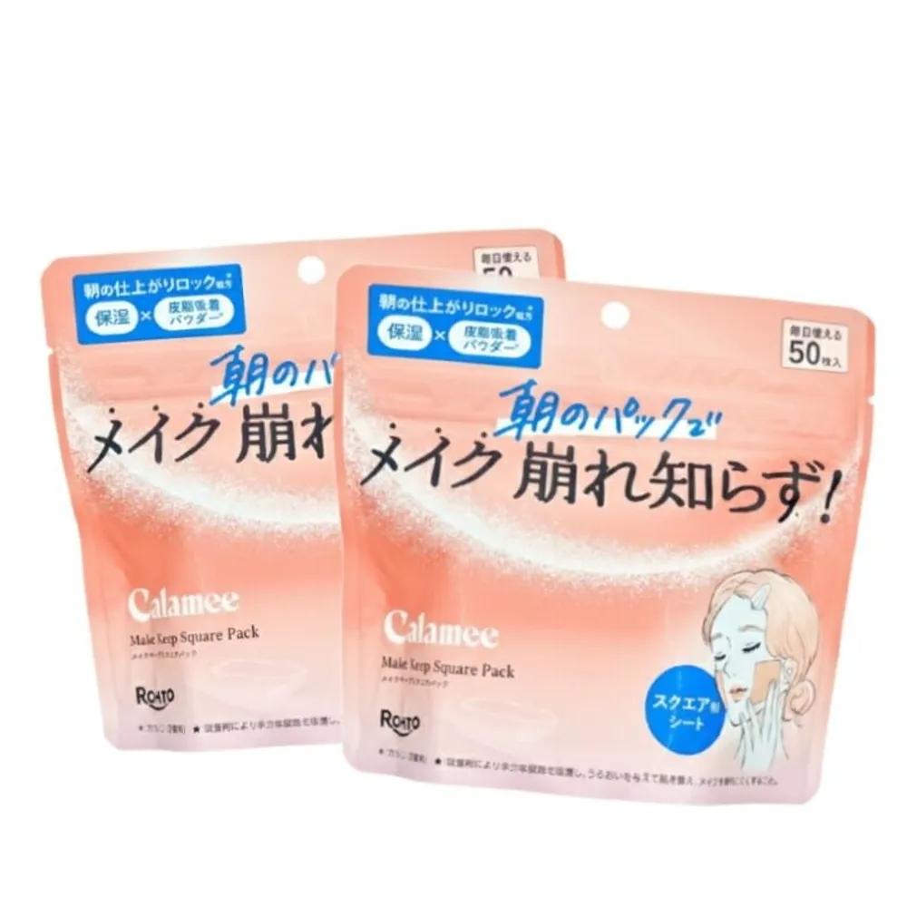 Calamee Square Makeup Support Pack (50 Sheets) - Set of 2 for Morning Use