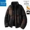 Jeanswest Men's Outdoor Winter Puffer Jacket