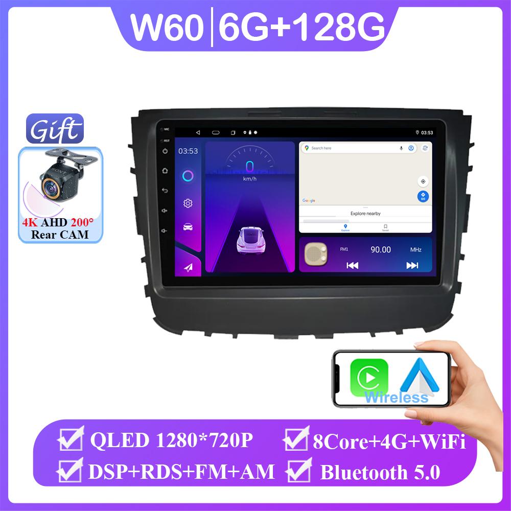 Android Car Radio For Ssangyong Rexton Musso 2018 - 2019 Auto Multimedia Player GPS Navigation Stereo Head Unit No 2din DVD BT