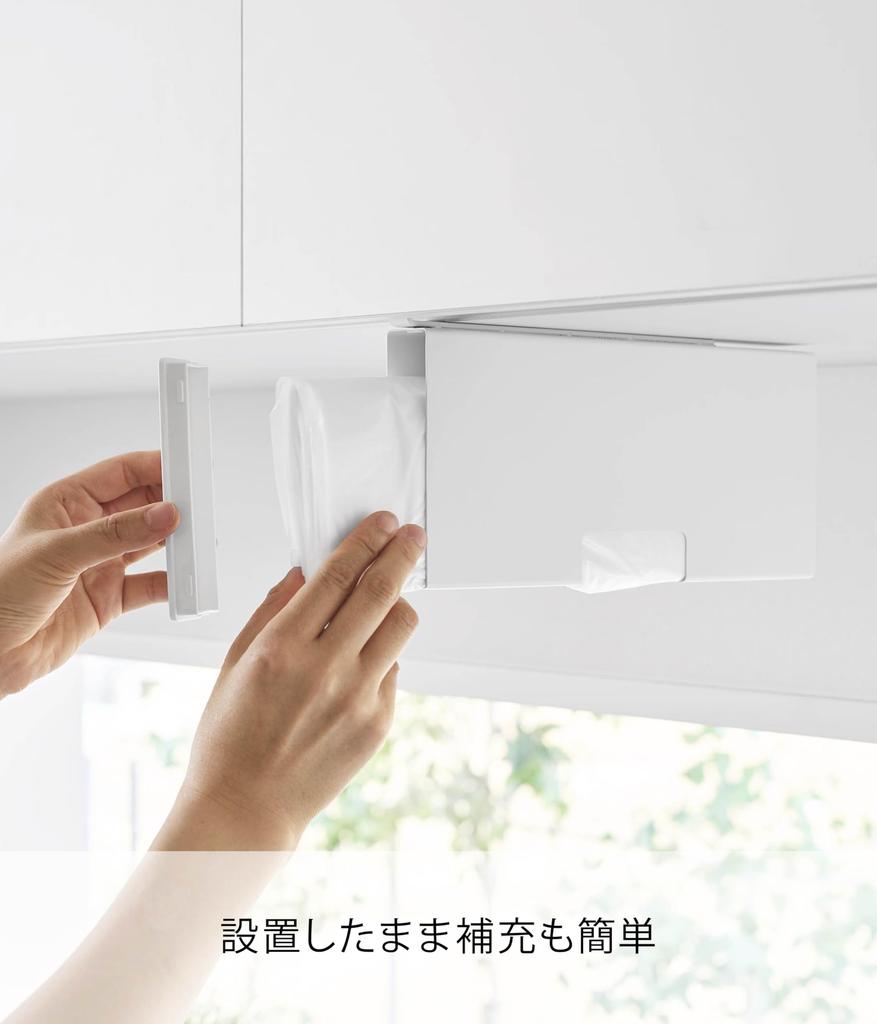Yamazaki Turm Plastiktüten-Aufbewahrung x x Schwebendes Einfachmodell 10250 Unter-Schrank-Halter, Schlank, Mittel, Weiß, B3,6 T26,5 H14,8cm, Aufbewahrung, Zugriff,