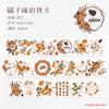 Washi Tape PET Die-Cut INS,WT Autumn SeasonJournal