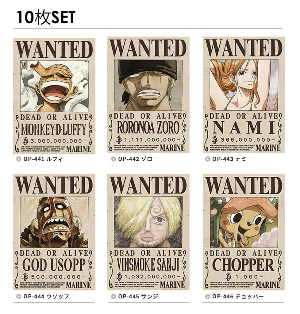 ONE PIECE Official Wanted Poster Wall Stickers, Made In Japan, 42cm X 29.7cm (Straw Hat Pirates, Set of 10)