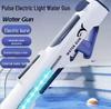 Pulse Electric High-Pressure Water Gun: Automatic Absorption & Strong Spray for Outdoor Fun