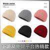 Knitted Hat Women's Winter Warm Melon Fur Hat Wool Hat Thickened Solid Color Versatile Couple Pullover Hat Casual Versatile