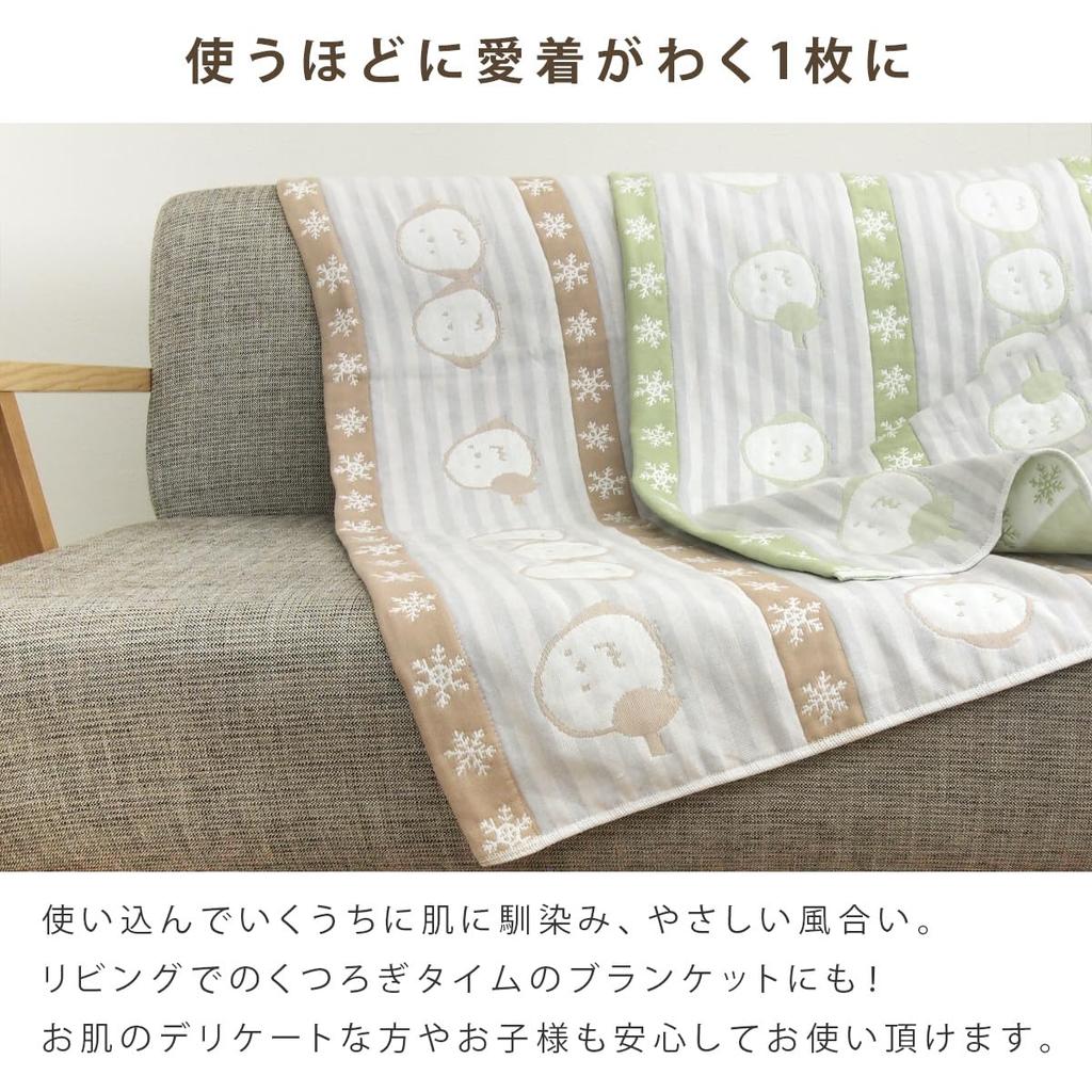 Riveer Gauze Blanket, Single, Triple-Layered Gauze, Shimaenaga Print, Cotton Blend, Summer Blanket, Lightweight Throw (Green)