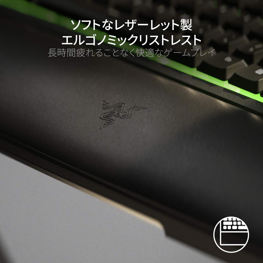 Razer Ornata V2 JP Gaming Keyboard with Japanese Membrane and Wrist Chroma RGB Japanese Retailer Layout, Switches, Rest, [Official Warranty]