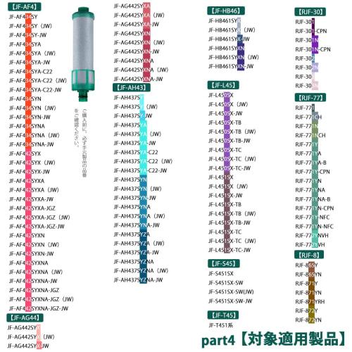 Replacement Cartridge for JF-31 Water Purifier, JF-31-M-TP, Removes 12+1 Substances, High Chlorine Removal, JF-AB461SYX-TA, PFOS and PFOA, Compatible