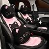 Car Seat Cushion Universal Four Seasons High-end Car Seat Cushion Creative Cute Cartoon Seat Cover Interior Supplies