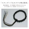 Men's Buddhist Prayer Beads, 22 Black Onyx Beads with 6 Silk Braids, Suitable for All Sects, Ideal for Informal Funerals, Buddhist Altars, and
