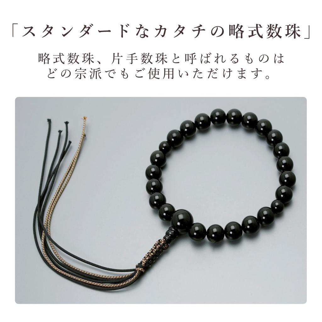 Men's Buddhist Prayer Beads, 22 Black Onyx Beads with 6 Silk Braids, Suitable for All Sects, Ideal for Informal Funerals, Buddhist Altars, and