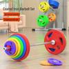 Jian Jun Shuo Rubberized Three-Hole Barbell Weight Plates