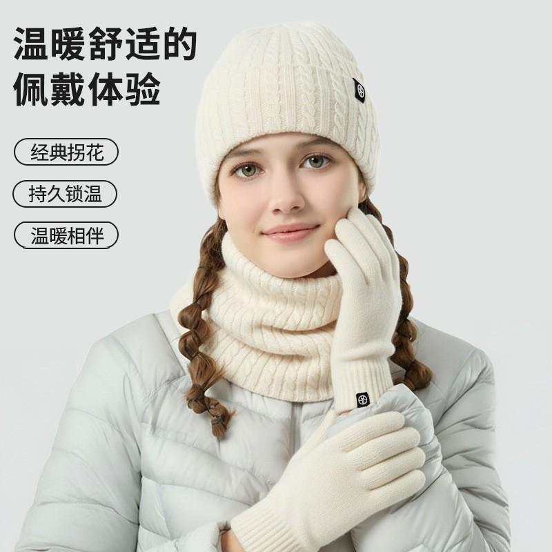 Womens Winter Knitted Set: Warm Fleece-Lined Hat Scarf Gloves 3-Piece Cold Weather
