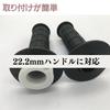 Quikaboo Light Throttle High Throttle Pipe Holder 22.2 Moped ATV Inner Throttle Pipe Throttle Handle