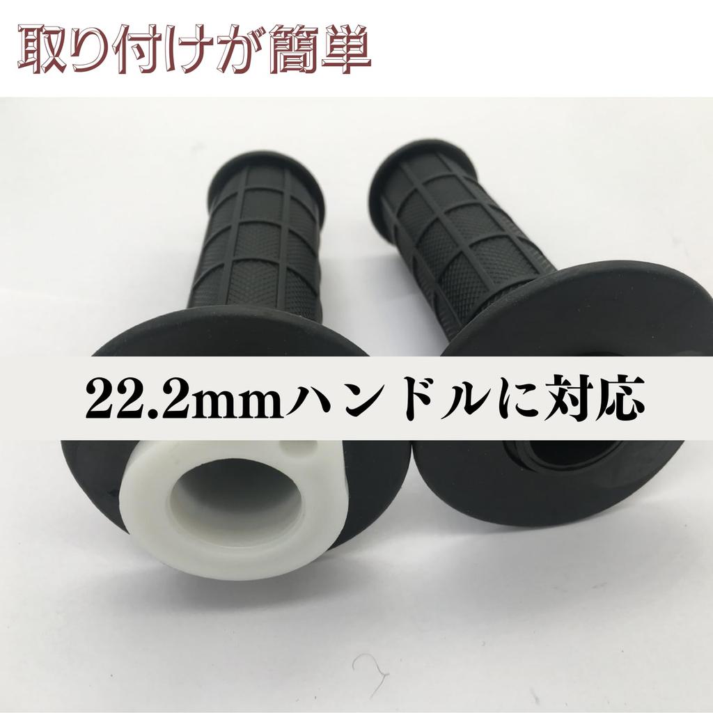 Quikaboo Light Throttle High Throttle Pipe Holder 22.2 Moped ATV Inner Throttle Pipe Throttle Handle