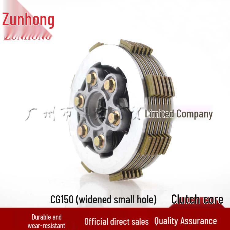 

Motorcycle CG150 6-Post Widened Small Hole Clutch Core Assembly - 6 Pieces Consult the seller