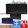 Authentic Paul Smith City Embossed Leather Long Wallet with Design Zip-Around (Chocolate)