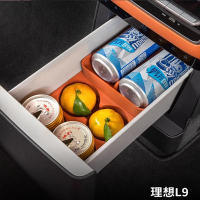 Suitable For Car L9 Interior Refrigerator Storage Box Silicone Compartment Fixed Seat Cushion Accessories