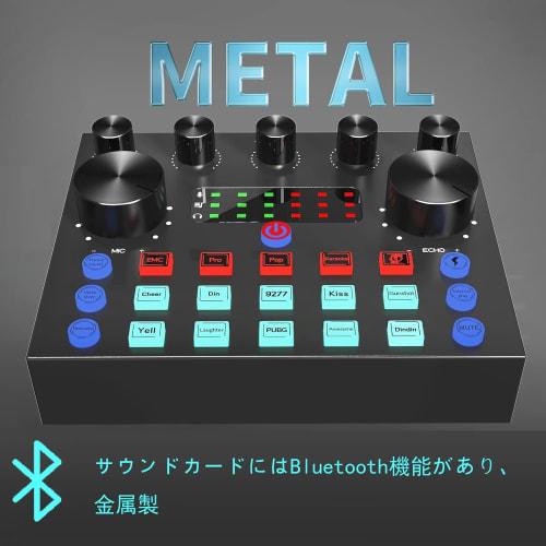 REMALL V8 Sound Card with Condenser Mic, Voice Changer, and Audio Interface for Karaoke, DJ Controller, and Gaming Amplifier. Streaming Equipment for