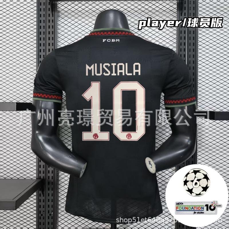 2526 Maglie Champions League Bayern Musiala / Müller / Olise / Kimmich / Kane maglie da calcio all'ingrosso
