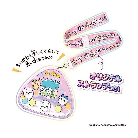 Chikawa To Issho Muchakawa Purple DX Set Recommended for Ages 6 and Up