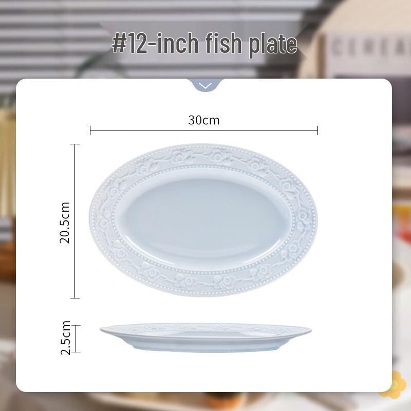 KANGMO Embossed Rose Ceramic 12-inch Fish Plate