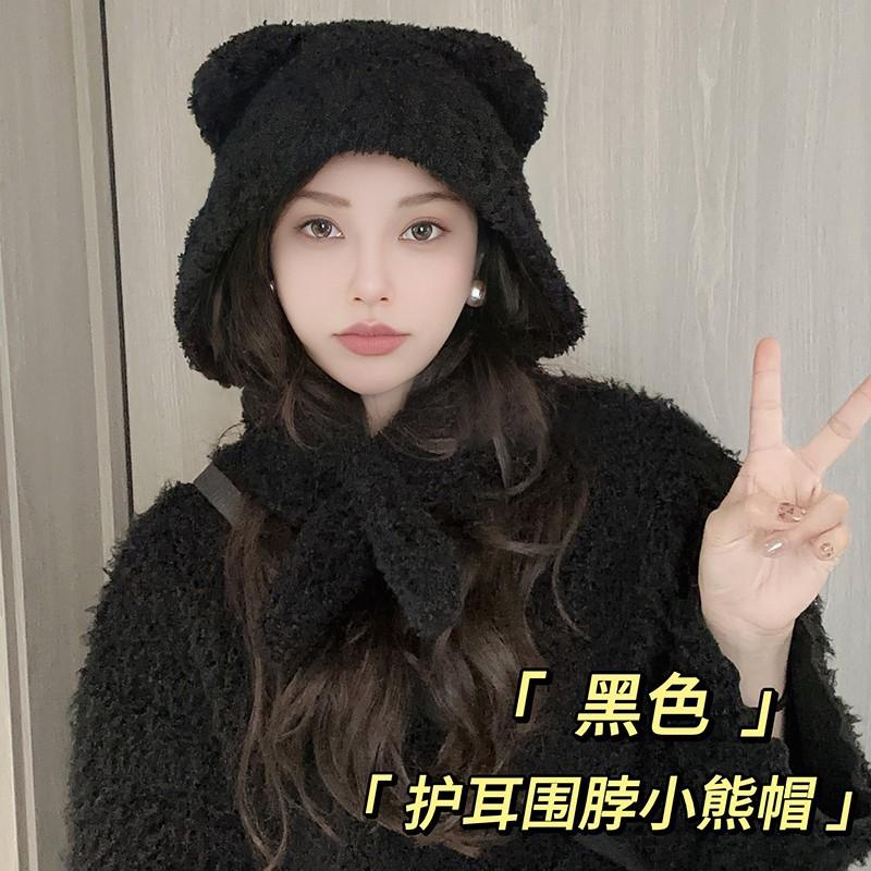

Cute bear ears knitted wool hat children show face small ear hat big head circumference strap cold hat One size (58-60cm)