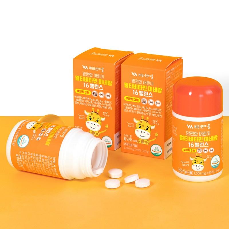 Vitamin Village Comfortable Children’s Multivitamin Mineral 16 Balance 135g, 90 tablets, 2 units